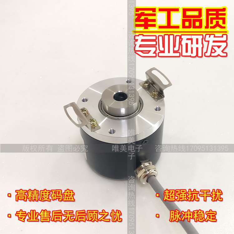 ZL50H8-2500-G05L-5M增量式光电旋转编码器ROTARY ENCODER