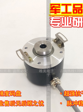 EC50H10-L6TR-1024自动化设备光电旋转编码器质保一年