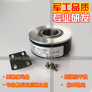 PKT1030-1024-C10-30F异步电梯旋转编码器质保一年ROTARY ENCODER