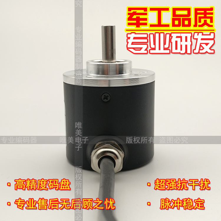 RI41-EO/360ES.11KB工业设备光电旋转编码器ROTARY ENCODER-封面