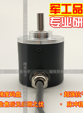 SP3806G-2000BM-K526工业自动控制光电旋转编码器ROTARY ENCODER