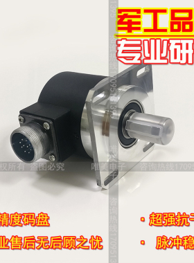 ZF6A-15B-1200BZ-C05L数控车床主轴光电旋转编码器ROTARY ENCODER