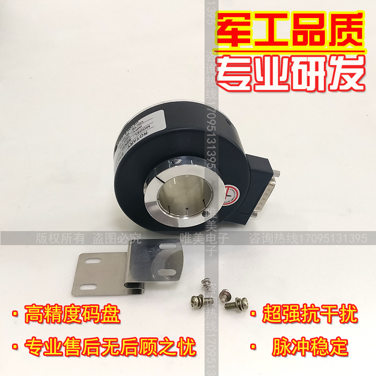 HTB-40L24C10-30F600B-S8-C10工业自动化控制光电旋转编码器