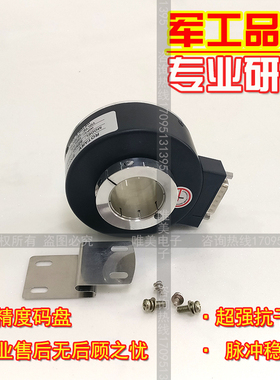 HTK80-30-J600BM/24C光电旋转编码器电梯编码器内孔30mm全新现货