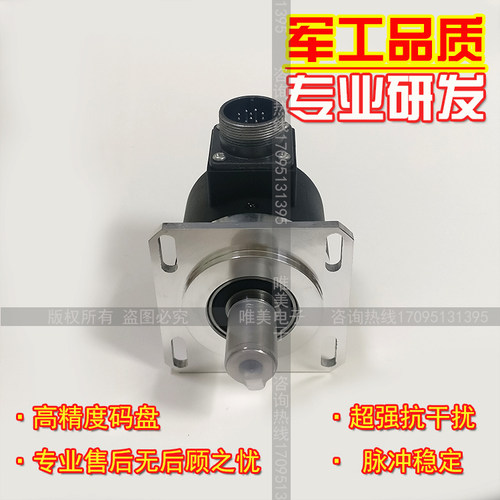 ZSW6.215-I07Cw-1024BZ3/05L自动化设备光电旋转编码器质保一年