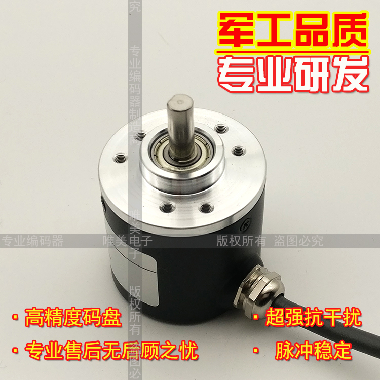 RS4006-G-500MZ3/5-24C光电旋转编码器实心轴6mm ROTARY ENCODER