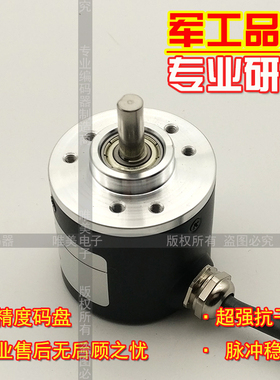 GTS06-VE-RA600A-3M工业自动化控制光电旋转编码器脉冲600线