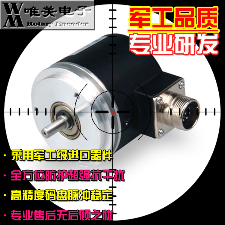 ZSG6206-001C-400BZ3-5F自动化设备光电旋转编码器ROTARY ENCODER