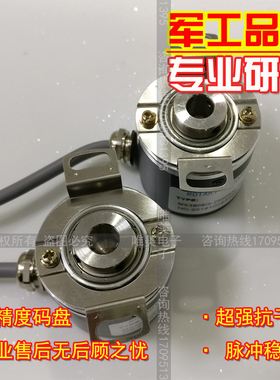 A-ZKX-6A-102.4BM-G05L光电旋转编码器1024线ROTARY ENCODER