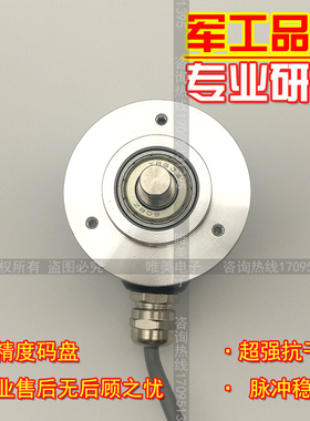 M50S8-L-(2500)BZ5F2工业自动化控制光电旋转编码器脉冲数2500线