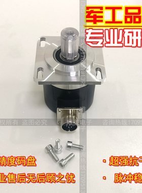 DKS5815-1024BZ-05CL6数控机床主轴光电旋转编码器ROTARY ENCODER