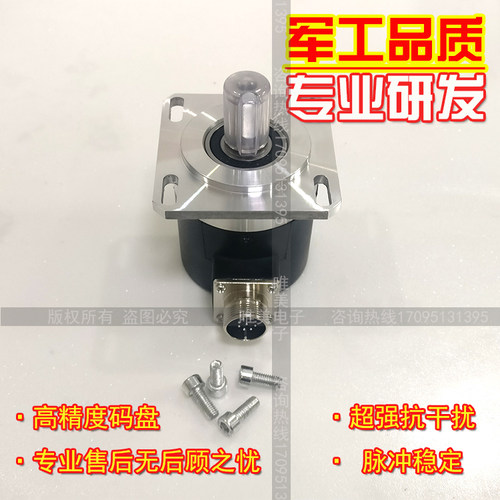 FS2-6815Z-C1024BM-05L机床主轴光电编码器轴15mm 1024线脉冲全新