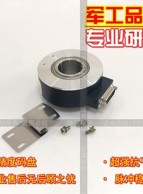SZKT-D80H30-100BM-C5-24C空心轴光电旋转编码器质保一年