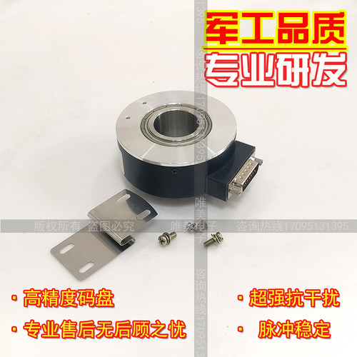 HTB-30CC10-30F600B-S8大空心电机旋转编码器1024B 512B