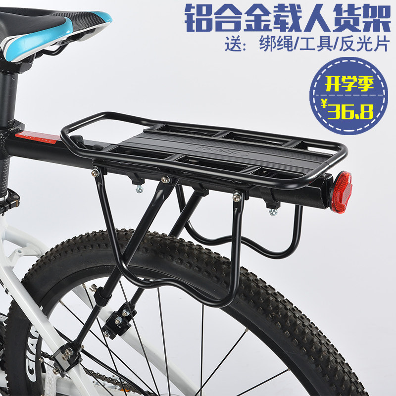 Porte-bagages pour vélo - Ref 2415275 Image 3