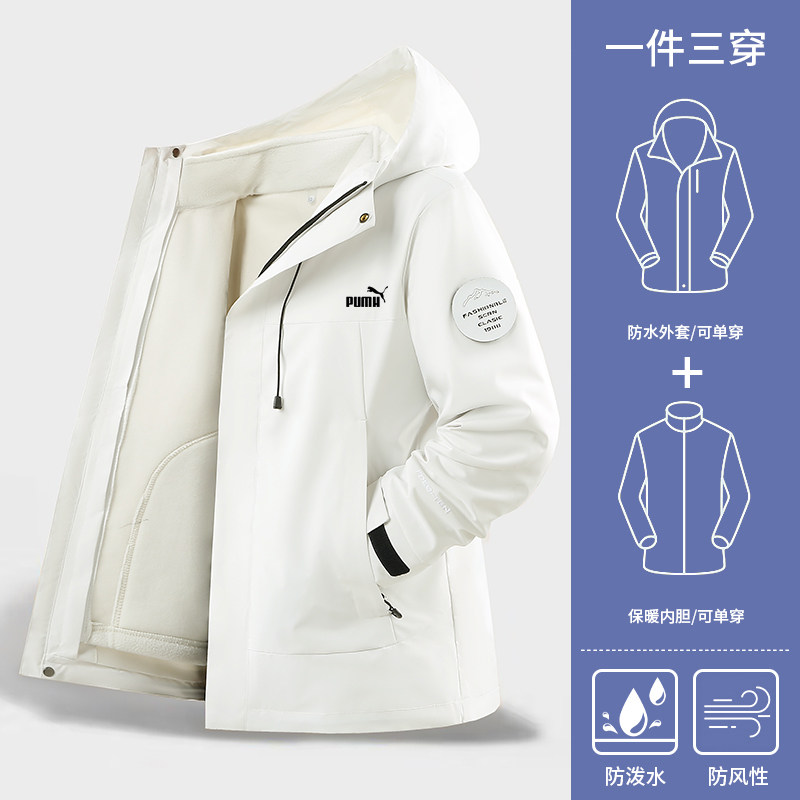 一折专区 | 户外秋冬季三合一冲锋衣外套情侣男女款登山服两件套