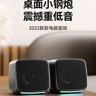 家用小音箱桌面小型迷你可爱低音炮笔记本usb喇叭 电脑音响台式