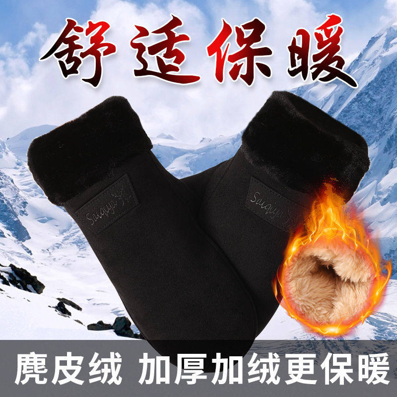 闷子保暖加绒加厚挂脖连指棉手套
