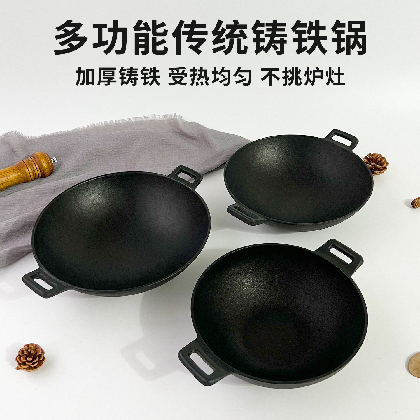 老式铸铁锅干锅酒精炉小火锅家用双耳平底焖面生铁锅煲电磁炉商用