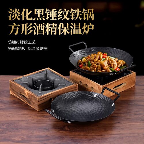 商用双耳干锅铁锅铸铁酒炉酒吧鼎