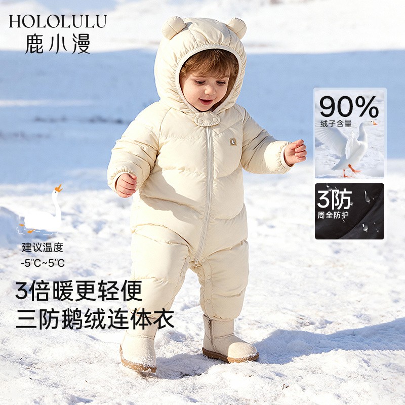 鹿小漫婴儿羽绒服连体衣秋鹅绒服