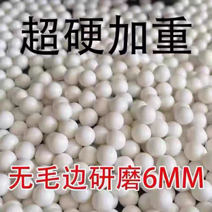 POM硬质6mm塑料球加重加硬0.2克研磨球精密6毫米透明球男孩子玩具