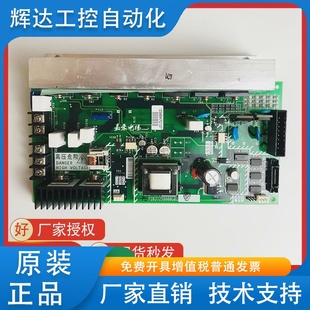 上海三菱LEHY 現(xiàn)貨 全新原裝 MRL電梯用M1板P203729B000G01