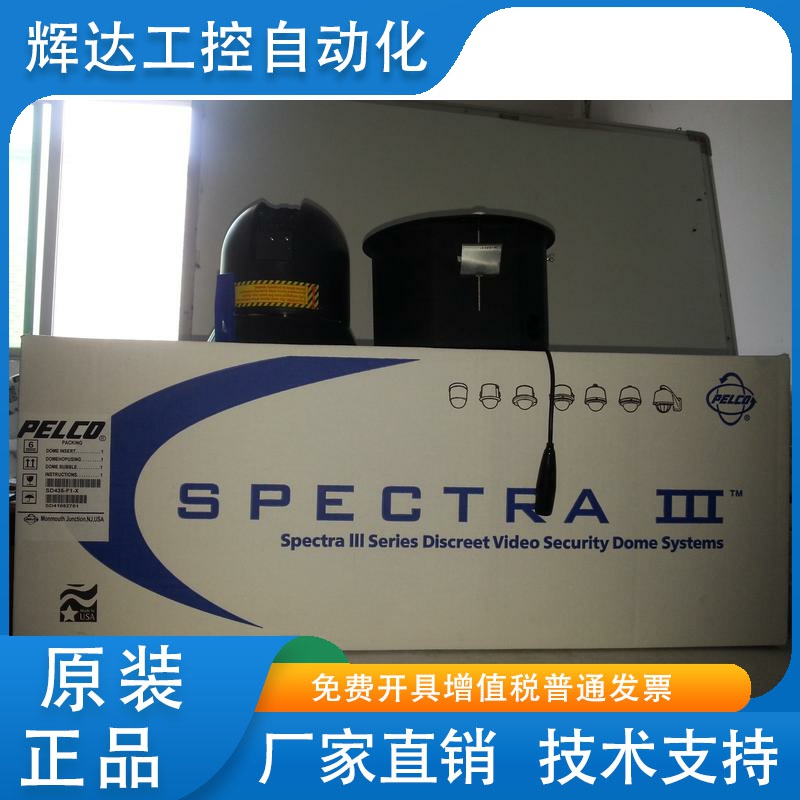 派尔高快球 SD423-F1-X SD423-F0-X PELCO 室外高速球