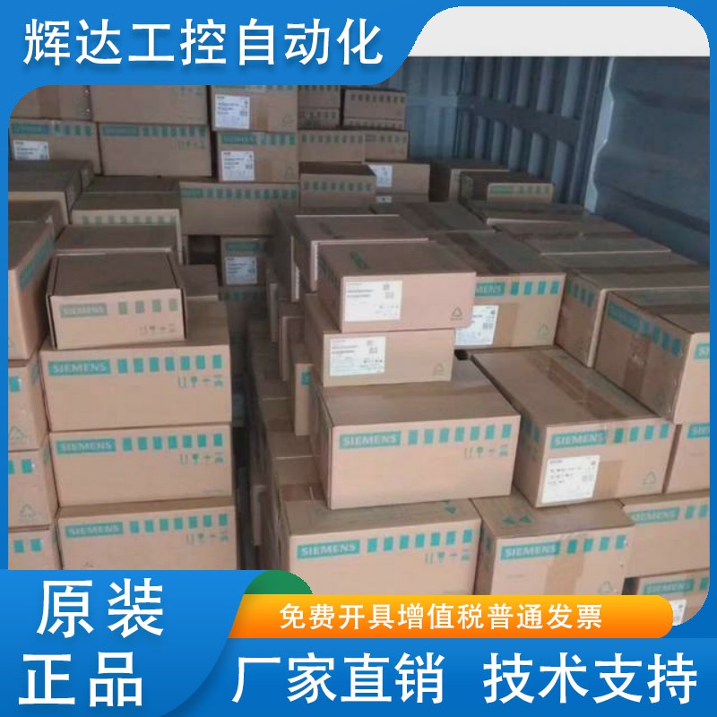 全新原装6AV6381-2BN07-4AV06AV6371-1DV17-4AX0价格美丽欢迎咨询