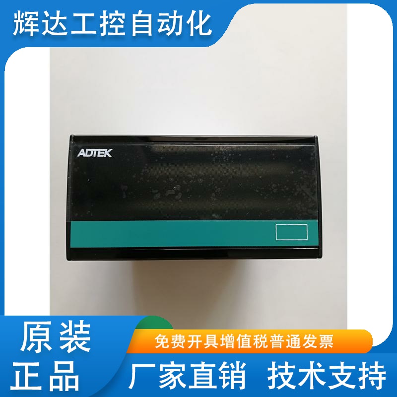 ADTEK铨盛CSN-PR-V5-N-A,CSR-321V5-N-A,CSN-PR-A3/A4-N-A转速表