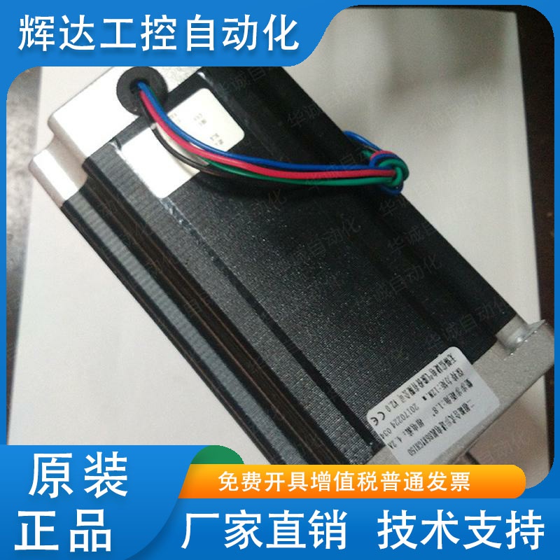 信捷步进MP3-86H065/86H080/DP3L1-565/DP3L-808A全新原装质保