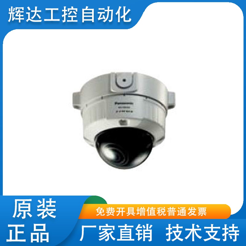 原装正品 松下 WV-SW355H 130万网络半球 原厂证明 3年质保