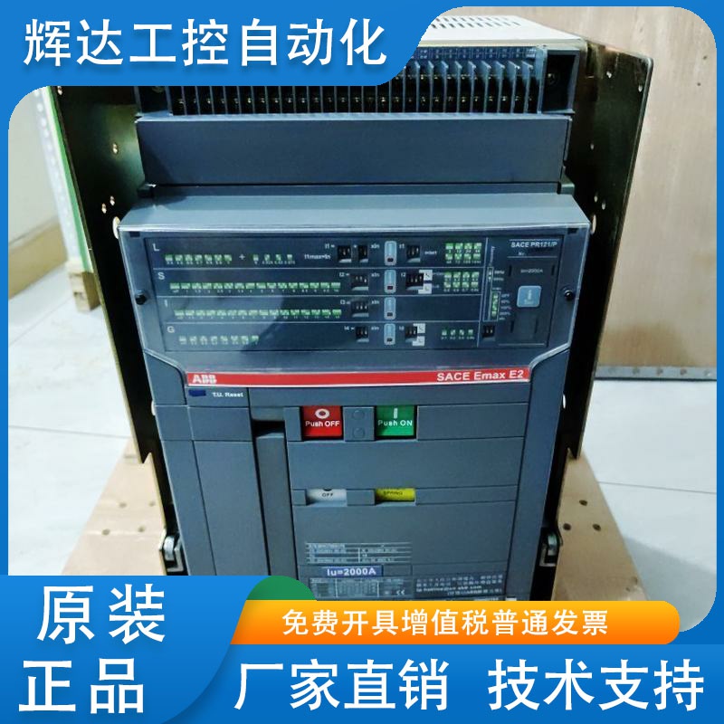 ABB SACE E2N20  E2N16  3/D 询