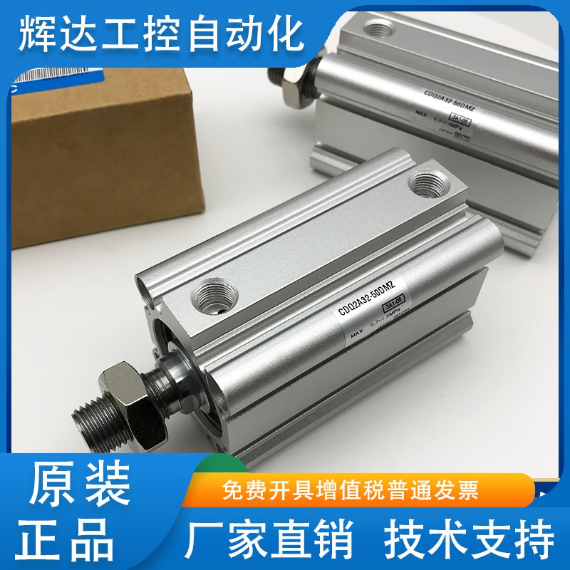 SMC气缸CQ2B25/A25/CDQ2B20/A20-10/15/20/25/30/40/50DM/DMZ/DCM