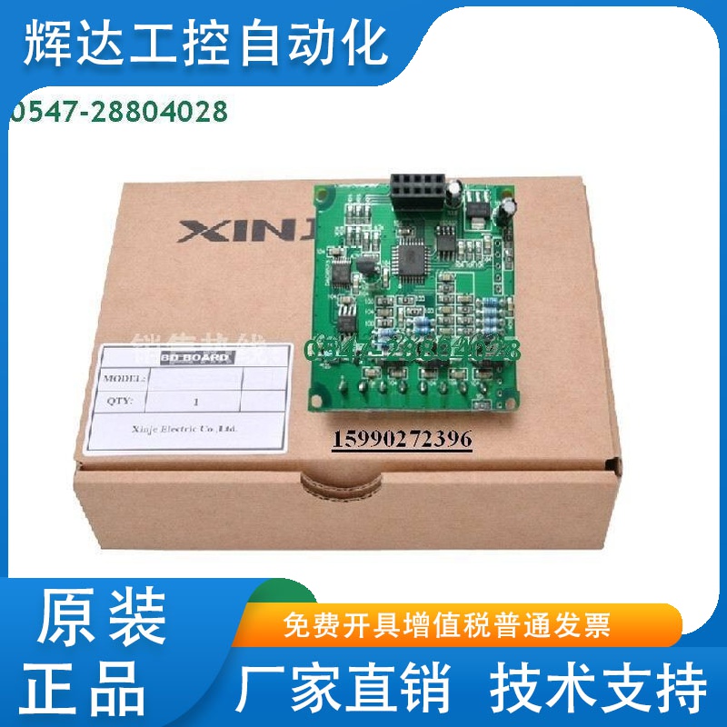 信捷一体机模块XP-4AD/2AD2PT/2PT2AD1DA/WT-BD Z-4AD2DA-A/4X4YT