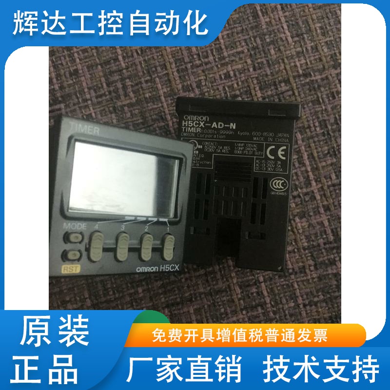 计时器计数器H5CX/H7CX-A A11 A11S BWSD AD ASD R11 R11W L8E/-N