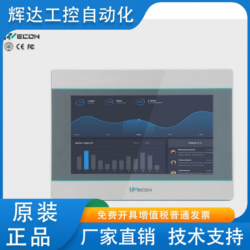 维控触摸屏PI3070ie 7寸PI3070ig-0 PI3043ie-T PI3102ie 10.2寸