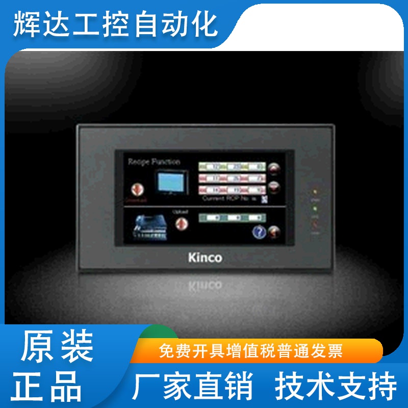 步科触摸屏MT4300C MT4210T MT4220TE MT4310C MT4403T现货
