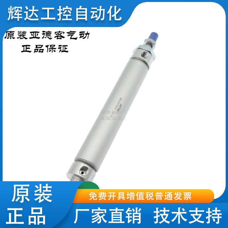 亚德客铝合金迷你气缸MBLC25*100/125/150/175/200/250-S-CA/U