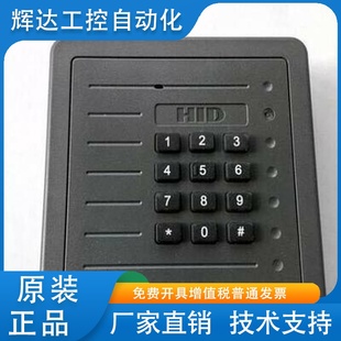 原装 带键盘读卡器HID5355K HID读头HID门禁读卡器 5355