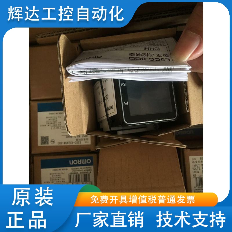 正品温控表E5CC-QX3A5M/QX3ASM/RX3A5M/-000/001/002/003/004/006