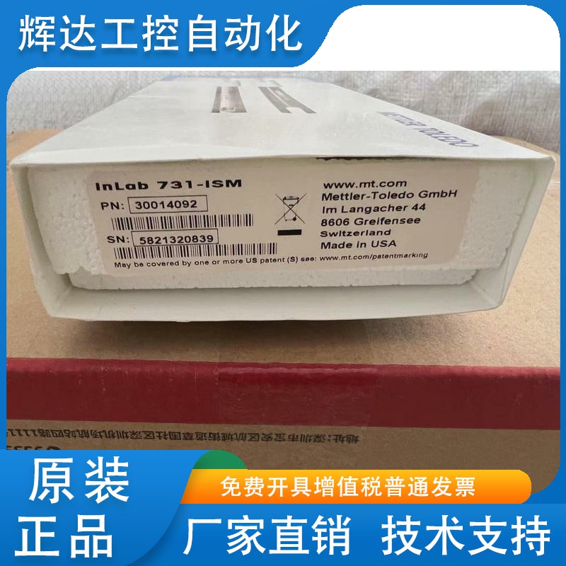 梅特勒托利多InLab731/InLab 731-ISM 51344020 30014092 nLab737