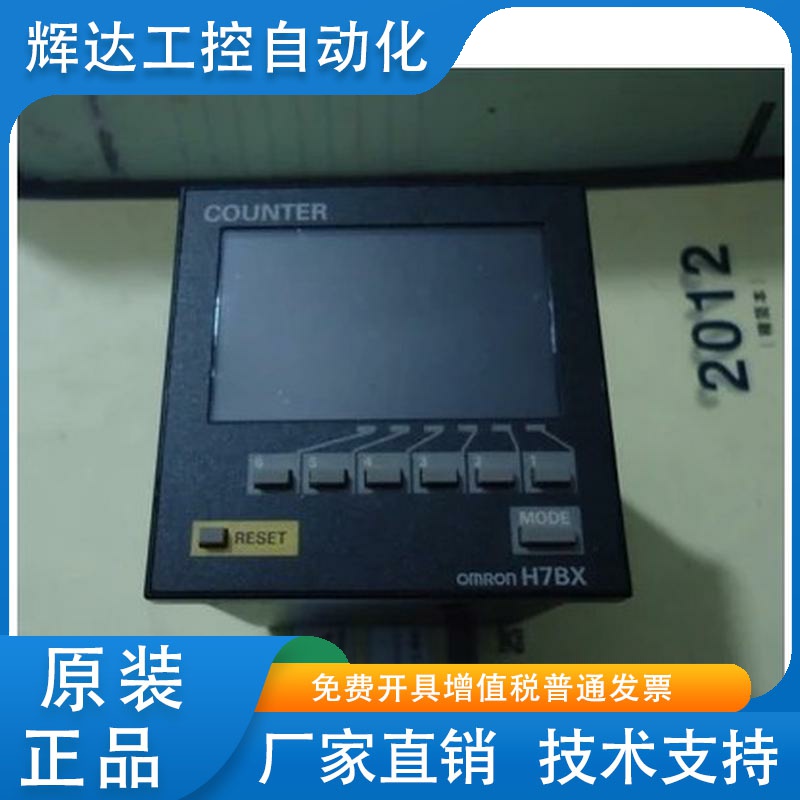 正品计数器H7BX-AD1/A/AW H7CX-A11S/AWD1 H7CX-A4WSD-N/A11D1-N