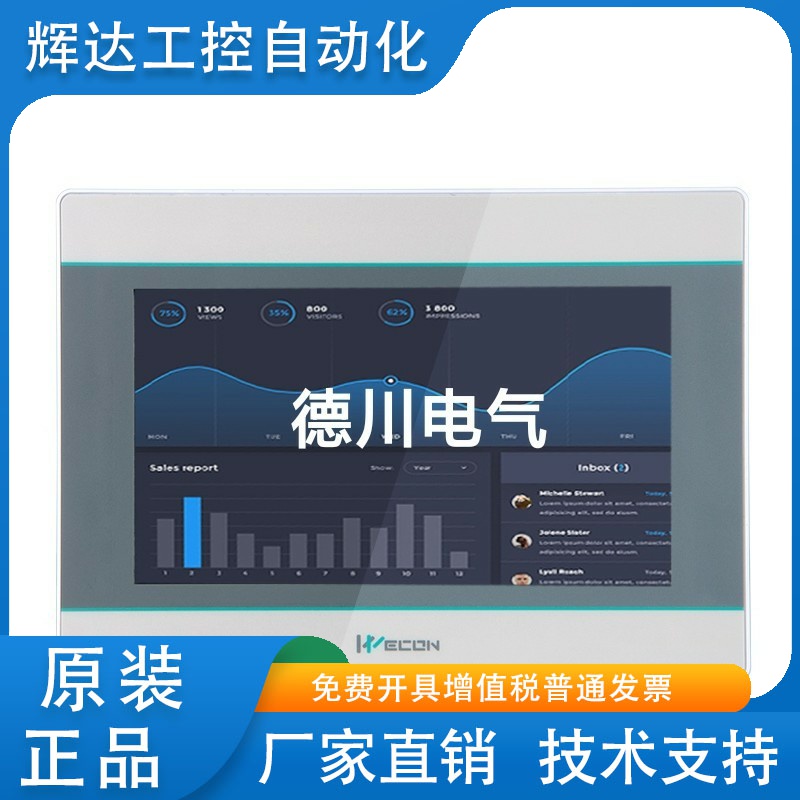 原装维控pi3070ie pi8070 pi3102ie Pi8150 新款in1071 1072 1101
