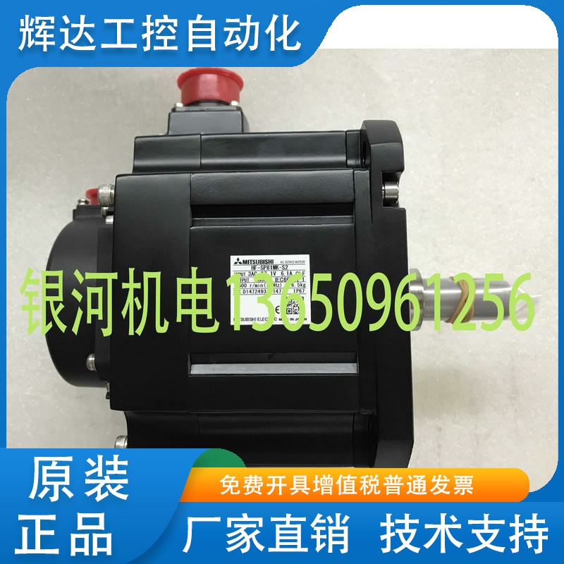 三菱 HF-SP61/81MK-S2/S12 131MK-S2 181MK-S2 801MK-S2/801M4-S2