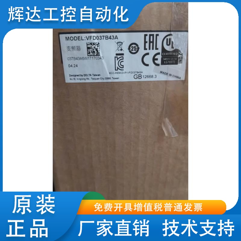 台达变频器VFD022B43B VFD037B43A VFD110B43A VFD185B43A