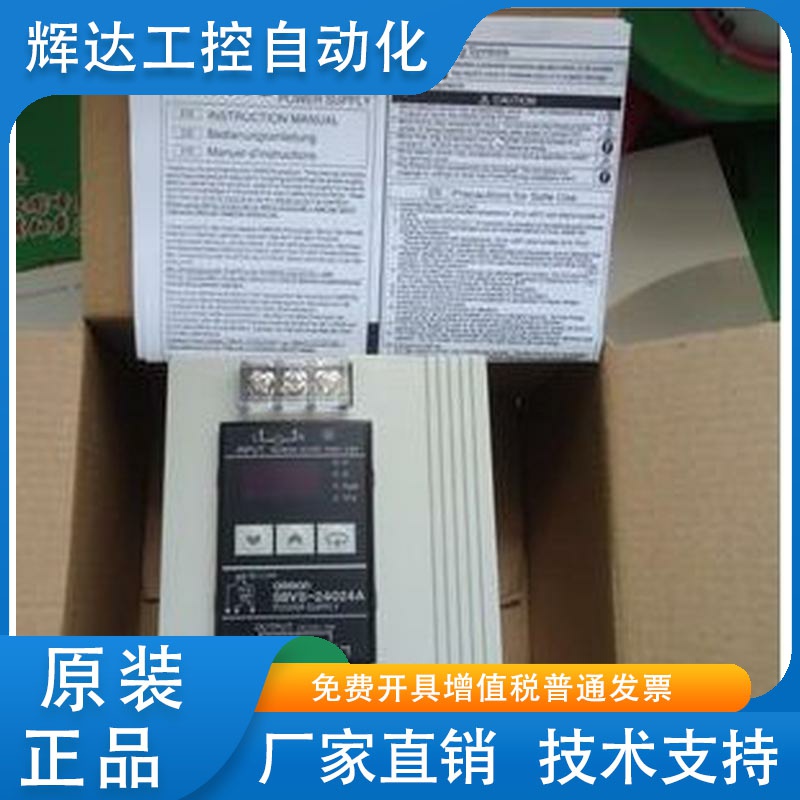 正品电源S8VS-18024A/18024/12024/12024A/06024/09024/BE/AP/ED2