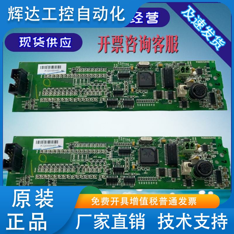 原装台达PLC主板 DVP14/24/32/40/60ES00R2 T2 CPU板 拆机 包好