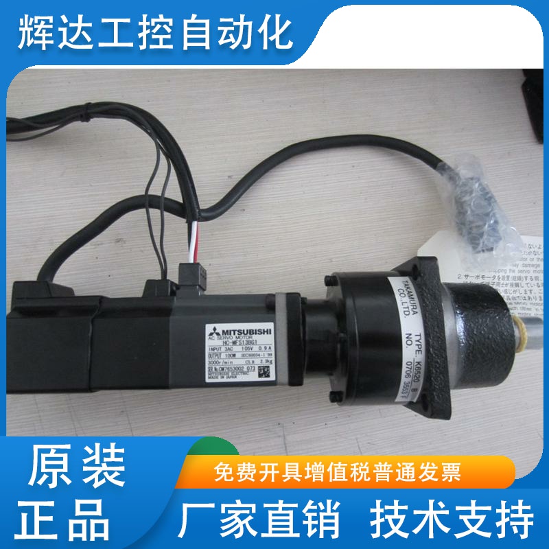 供应全新原装三菱伺服电机HC-MFS13BG1，全国包邮