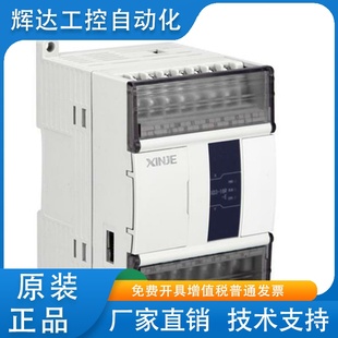 温度模块 正品 信捷模块XD E2TC 全新原装 EGRM E6PT E6TC E2GRP